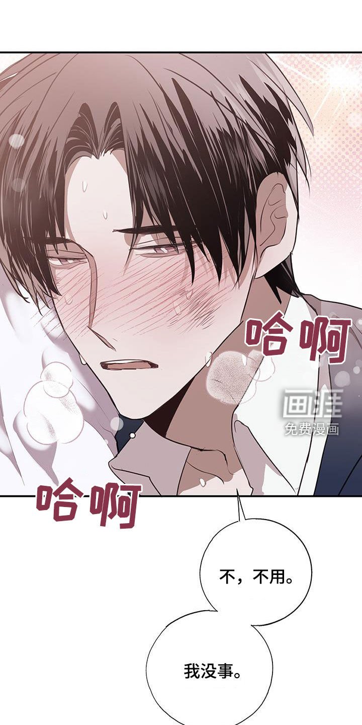 第26章：你先招惹我的