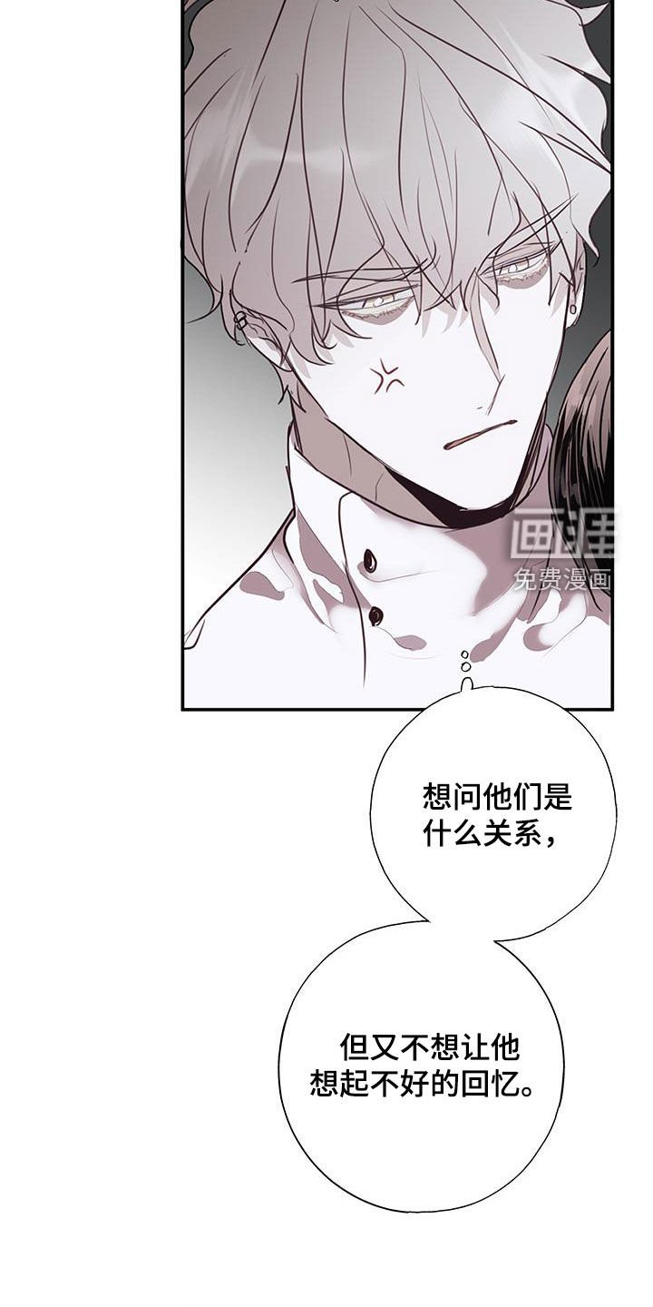 第26章：你先招惹我的