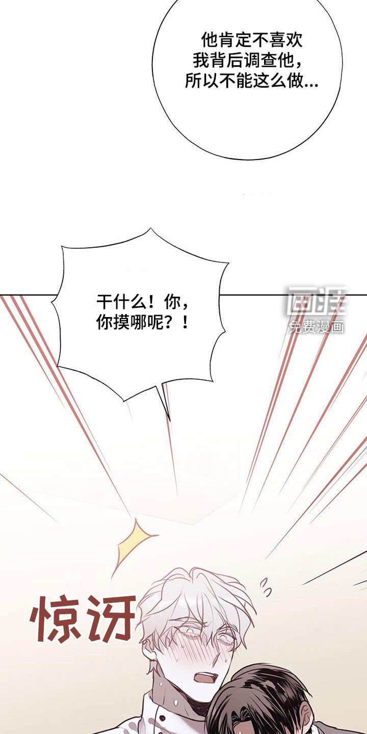 第26章：你先招惹我的
