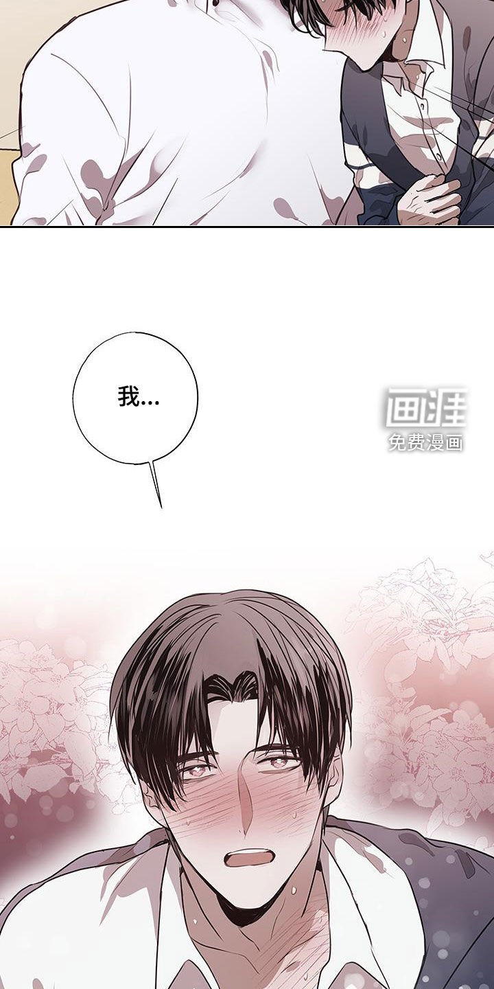 第26章：你先招惹我的