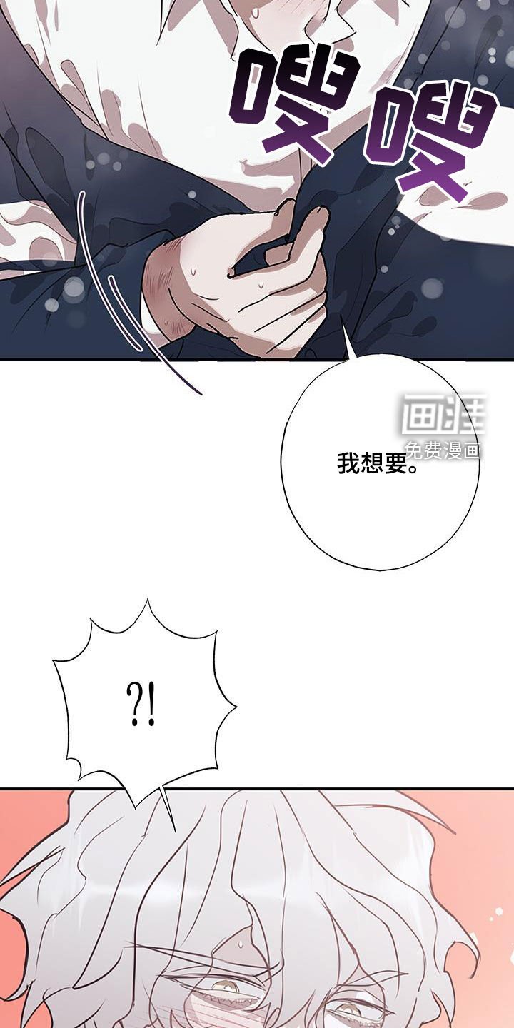第26章：你先招惹我的