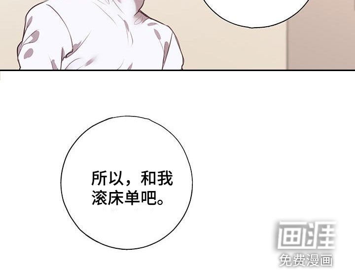 第26章：你先招惹我的