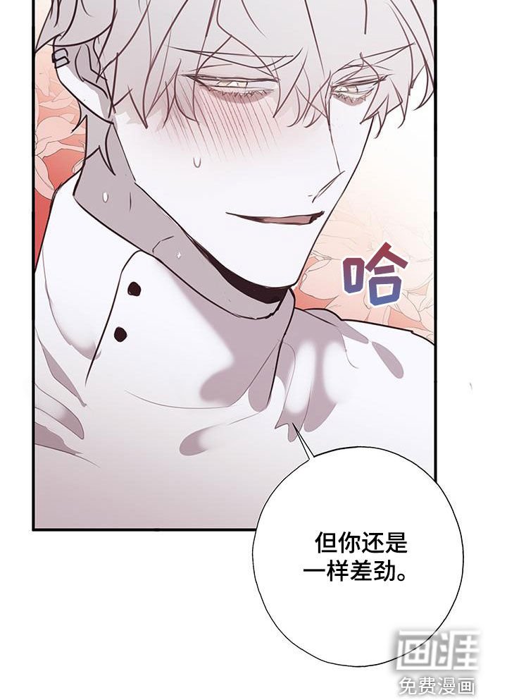 第26章：你先招惹我的