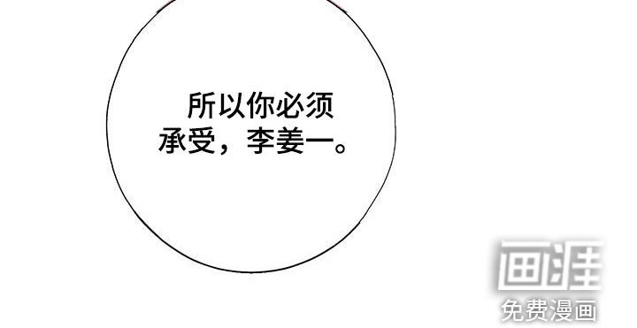 第26章：你先招惹我的