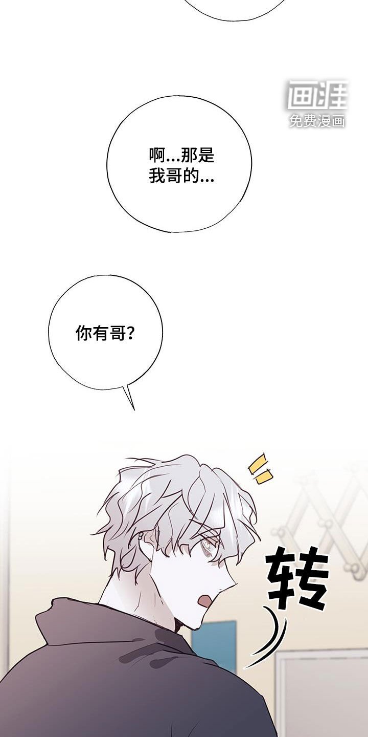 第27章：我理解