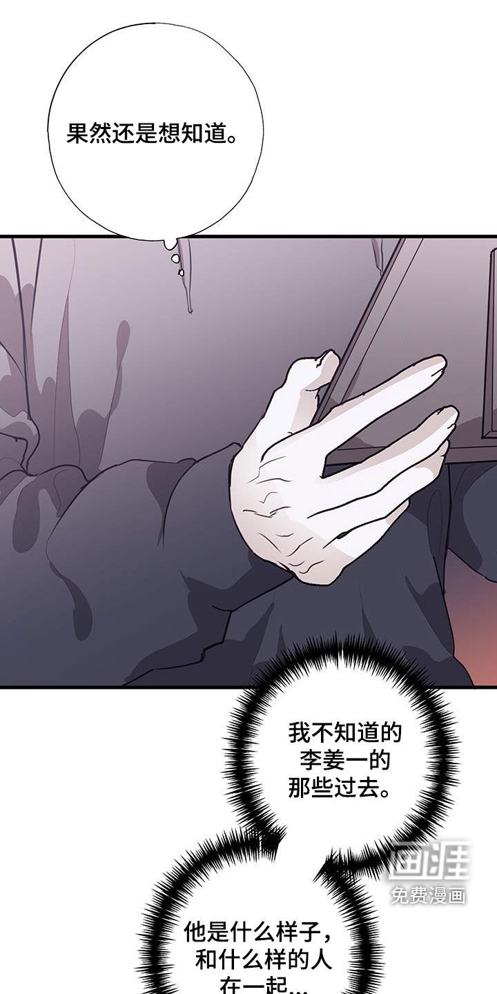 第27章：我理解