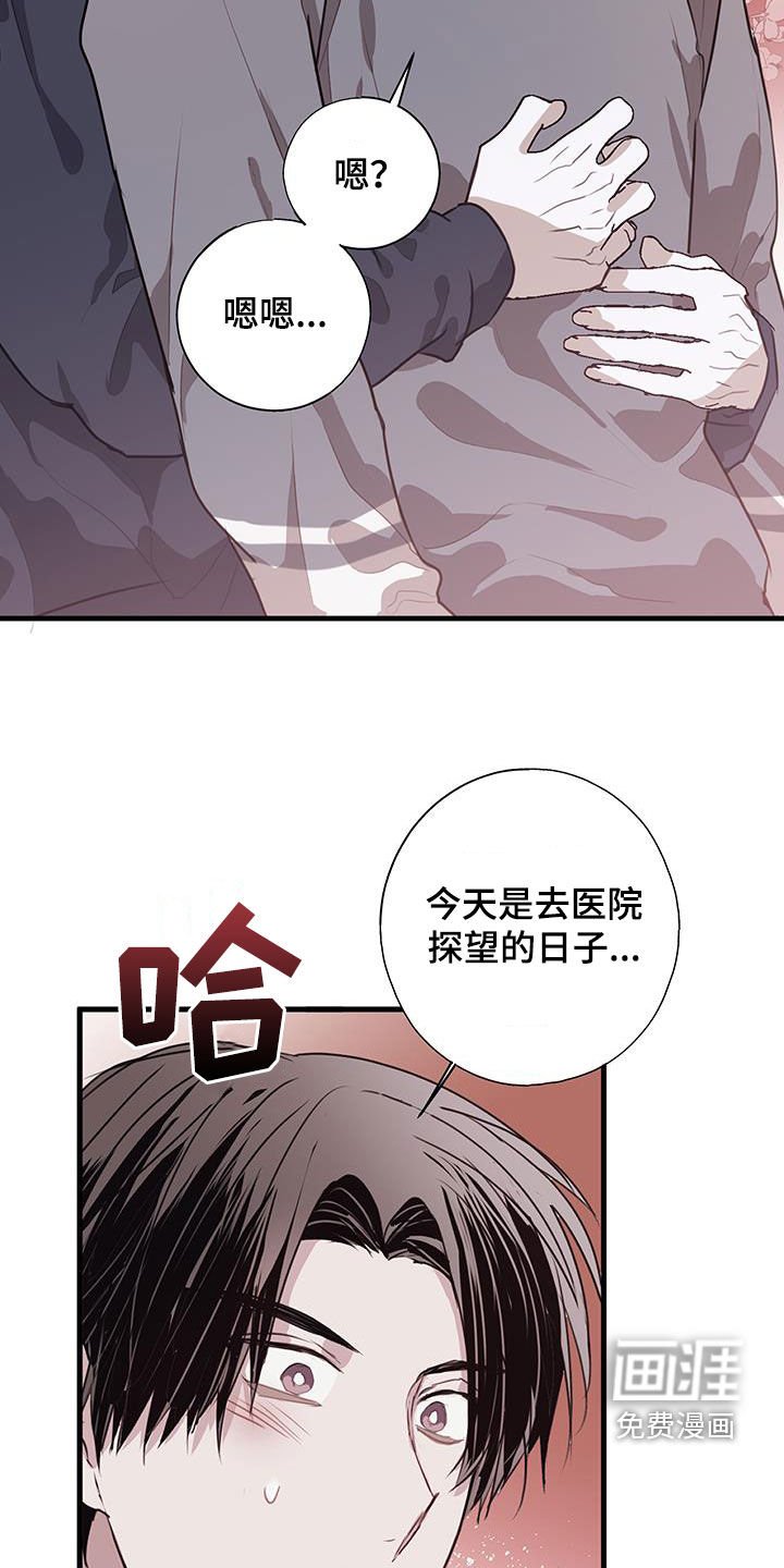 第27章：我理解