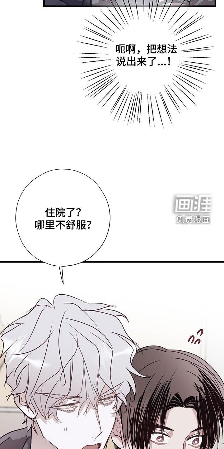 第27章：我理解
