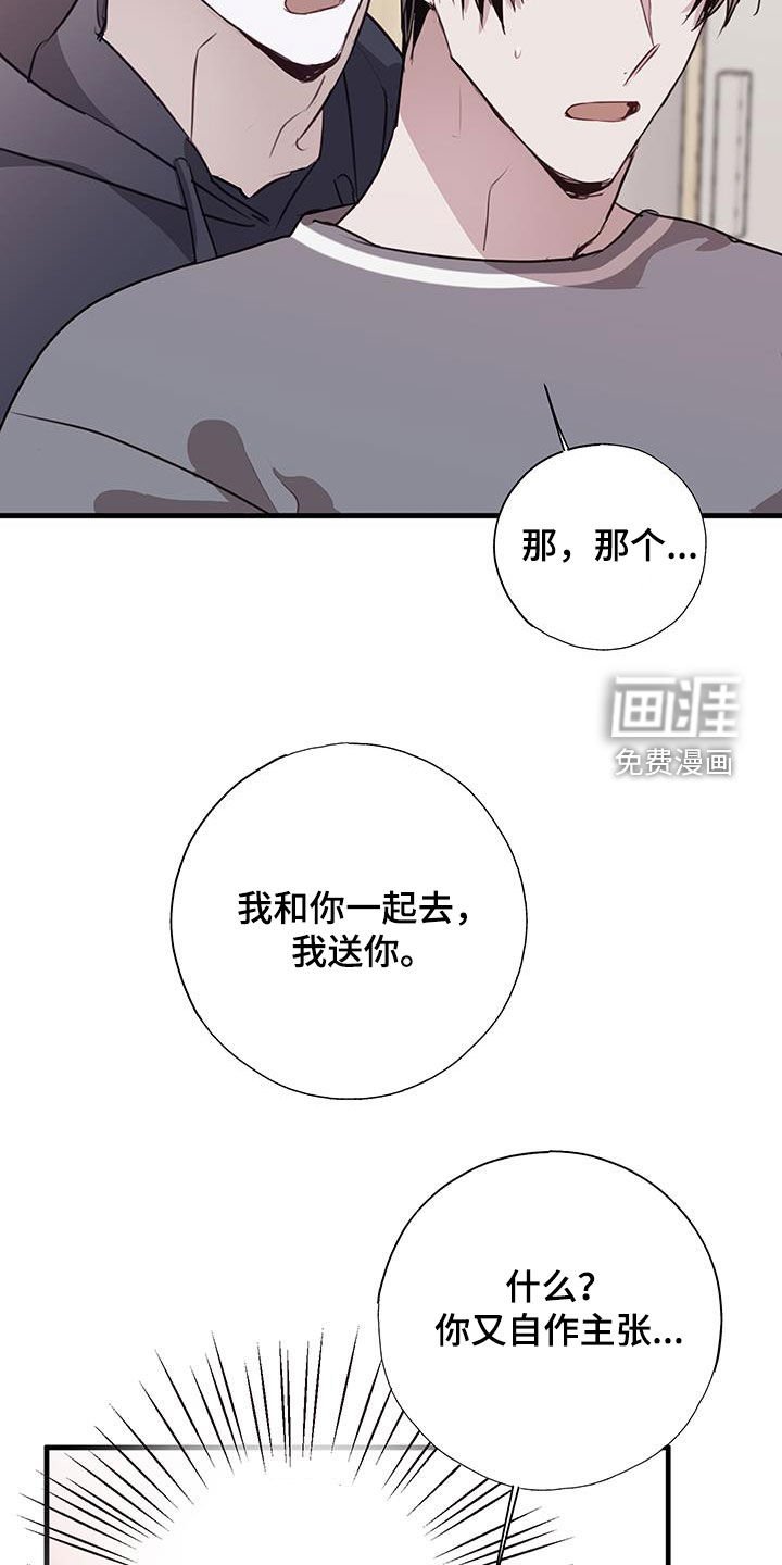 第27章：我理解