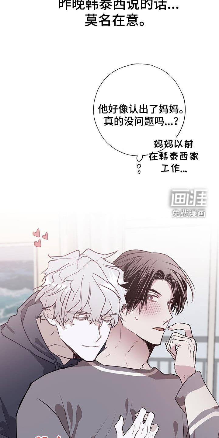 第27章：我理解