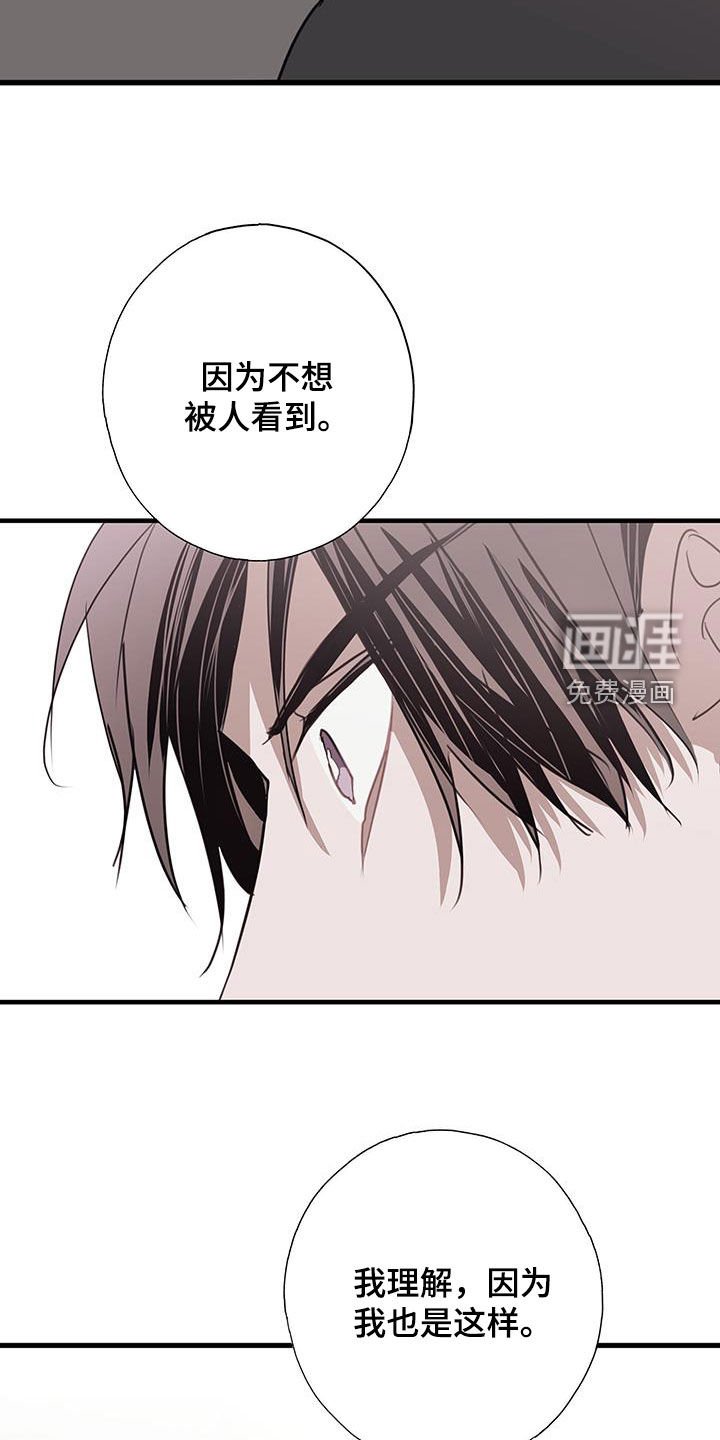 第27章：我理解