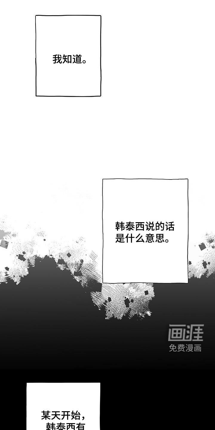 第28章：过去