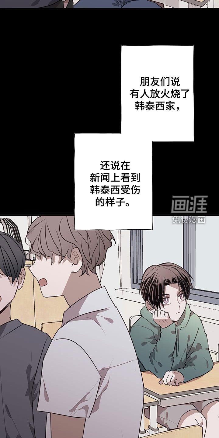 第28章：过去