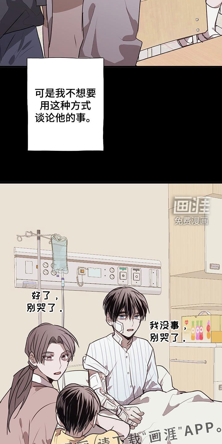 第28章：过去