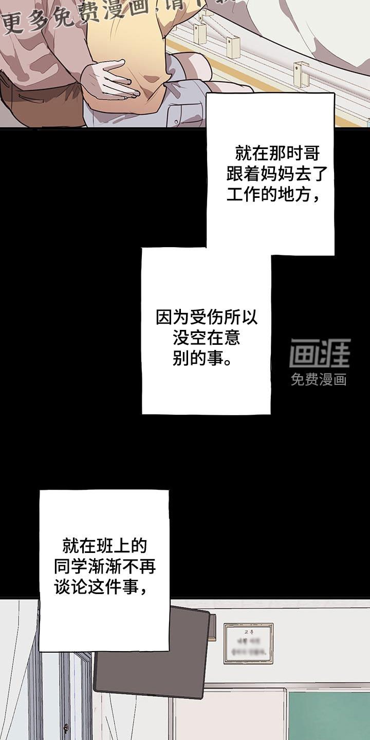 第28章：过去