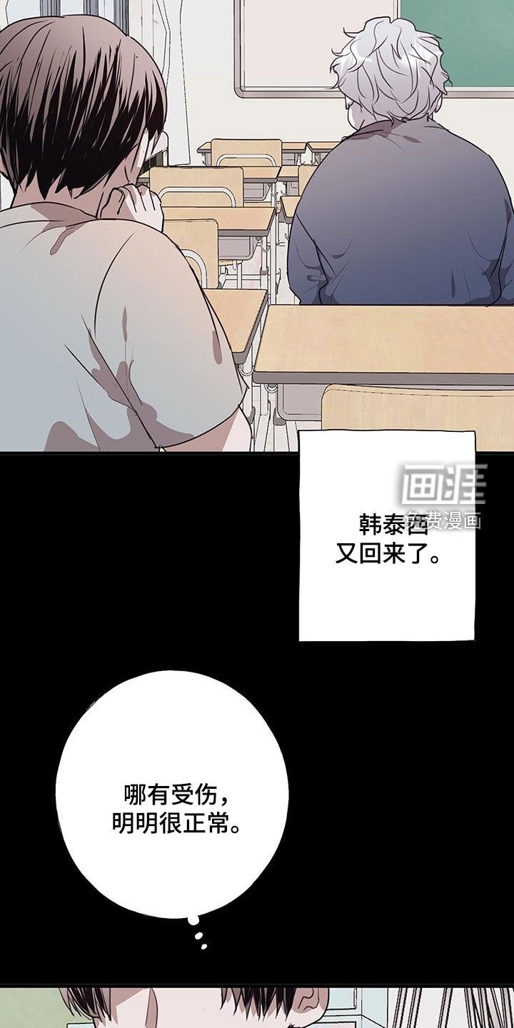 第28章：过去