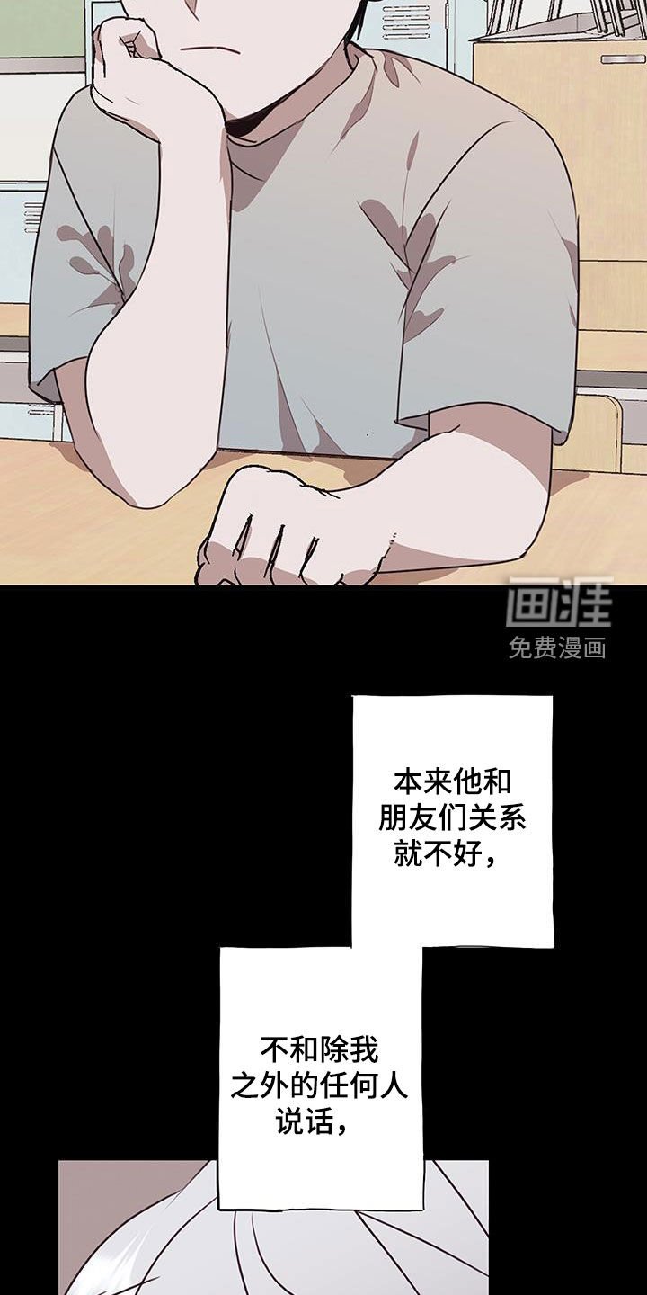 第28章：过去