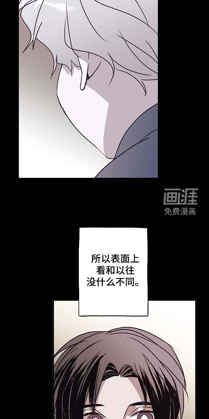第28章：过去
