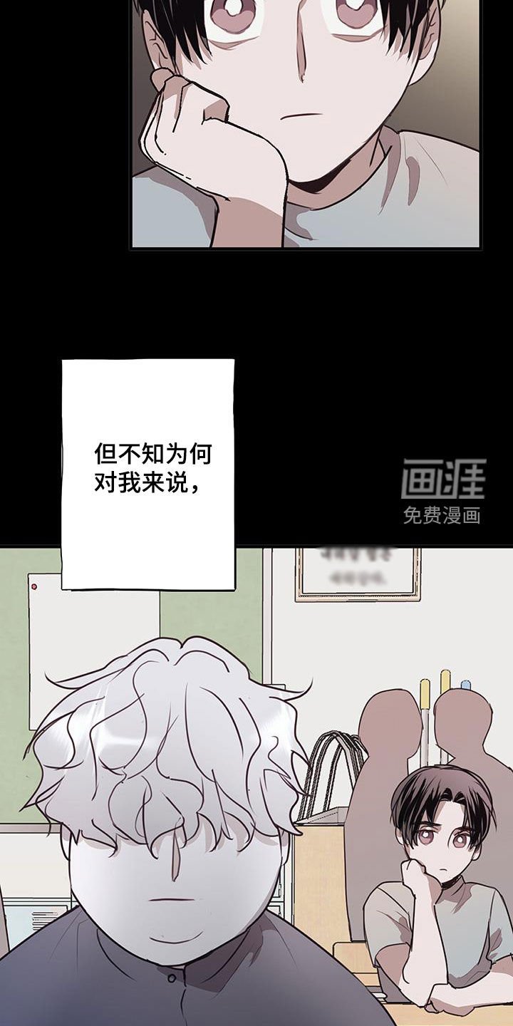 第28章：过去