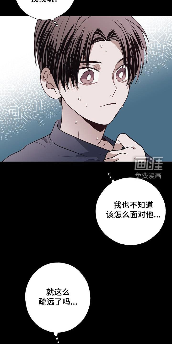 第28章：过去