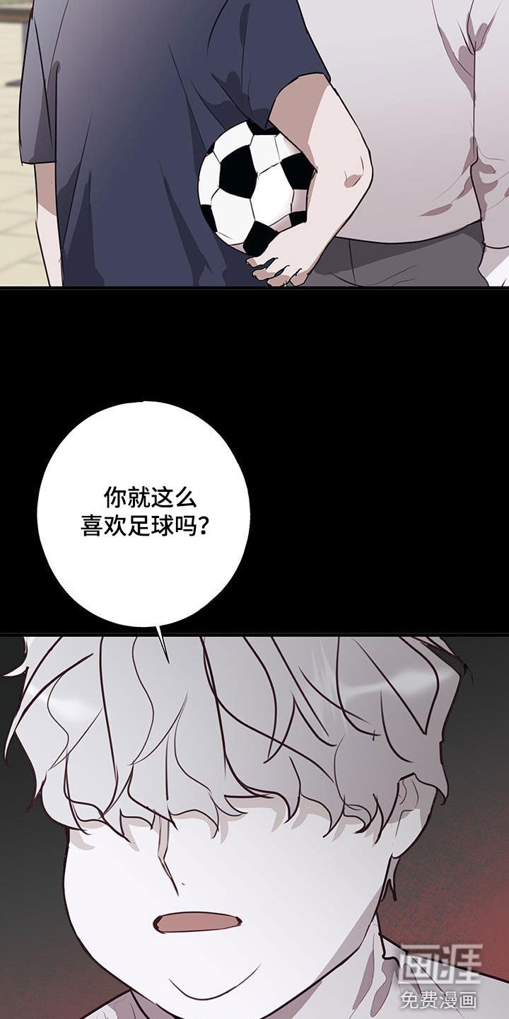 第28章：过去