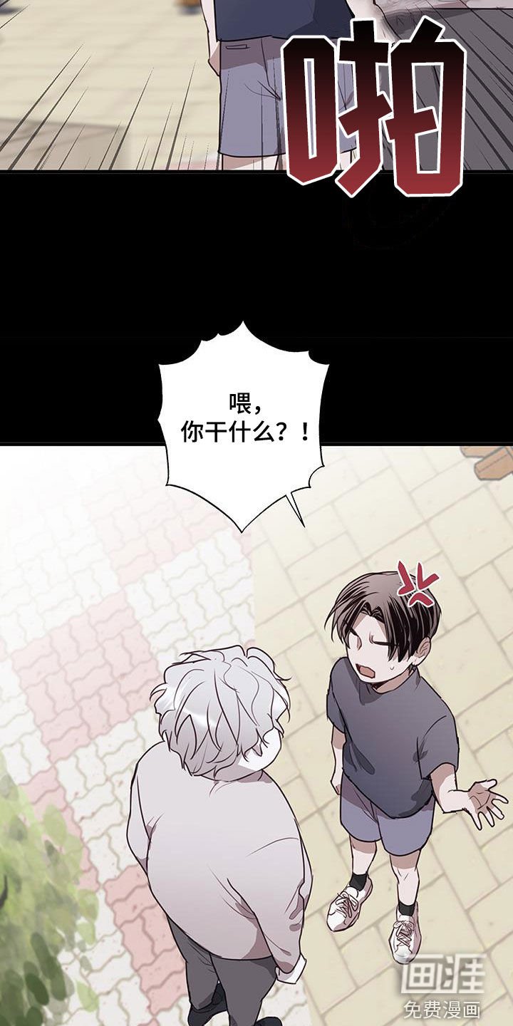 第28章：过去