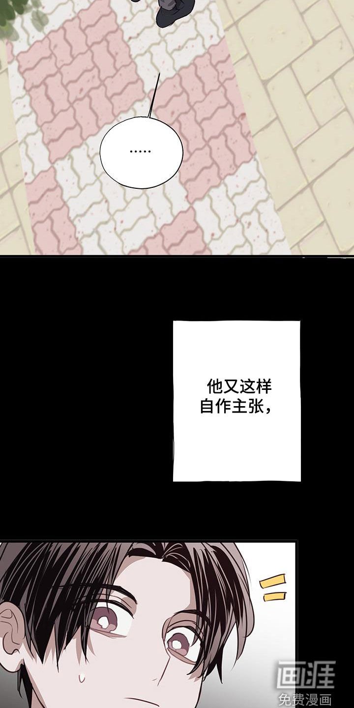 第28章：过去