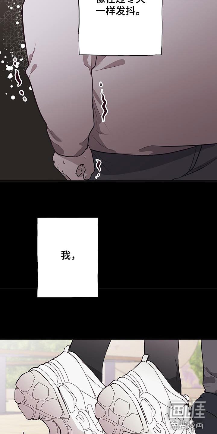第28章：过去