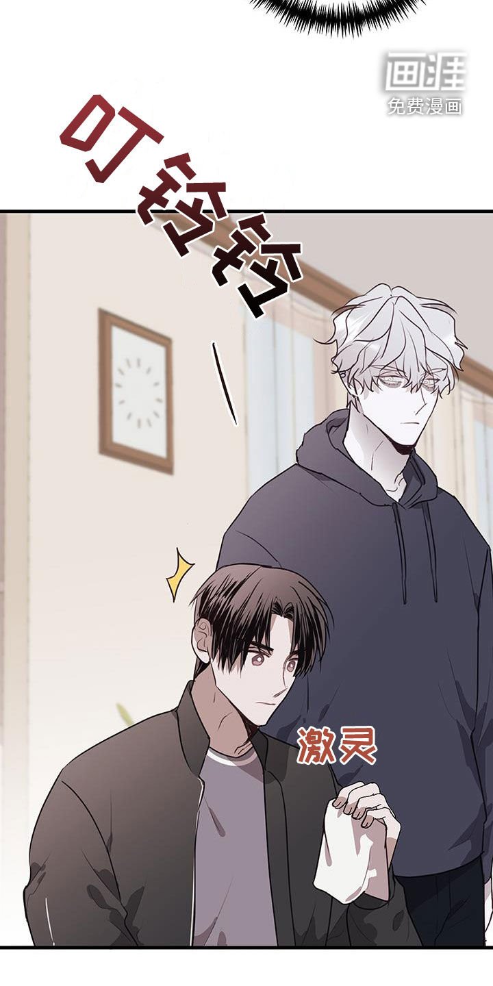 第29章：误会