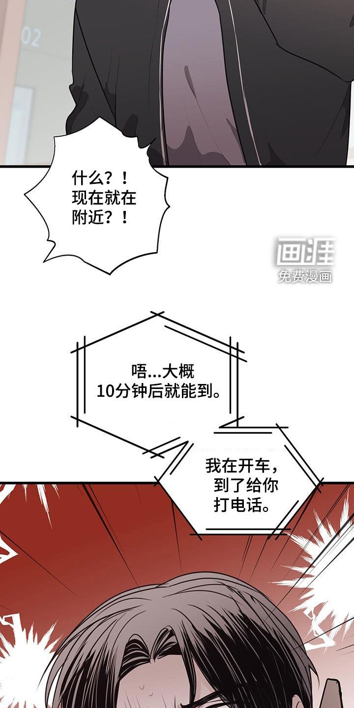 第29章：误会