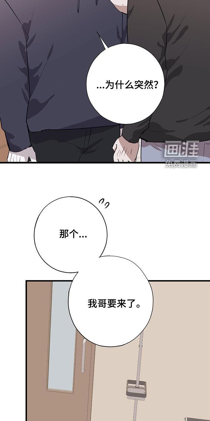 第29章：误会