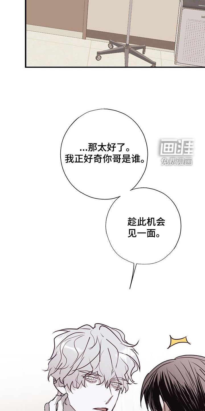 第29章：误会