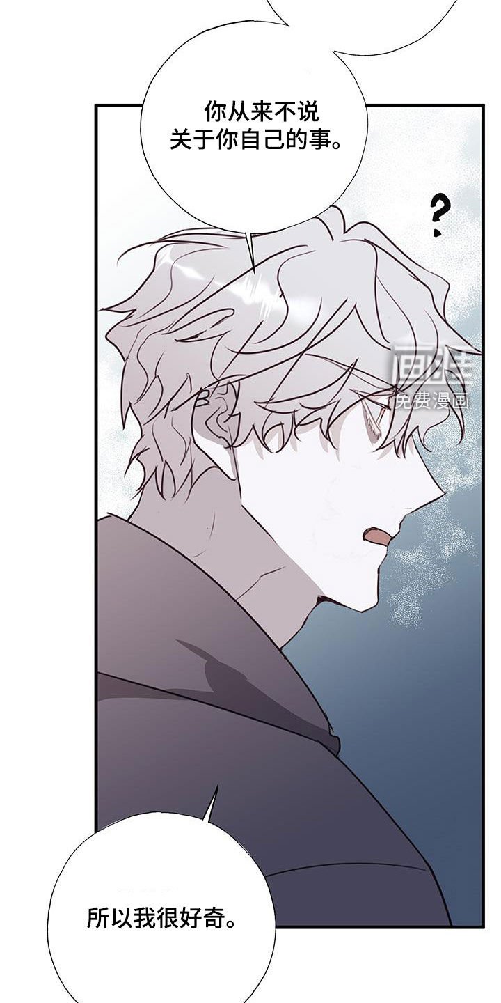 第29章：误会