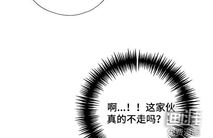 第29章：误会
