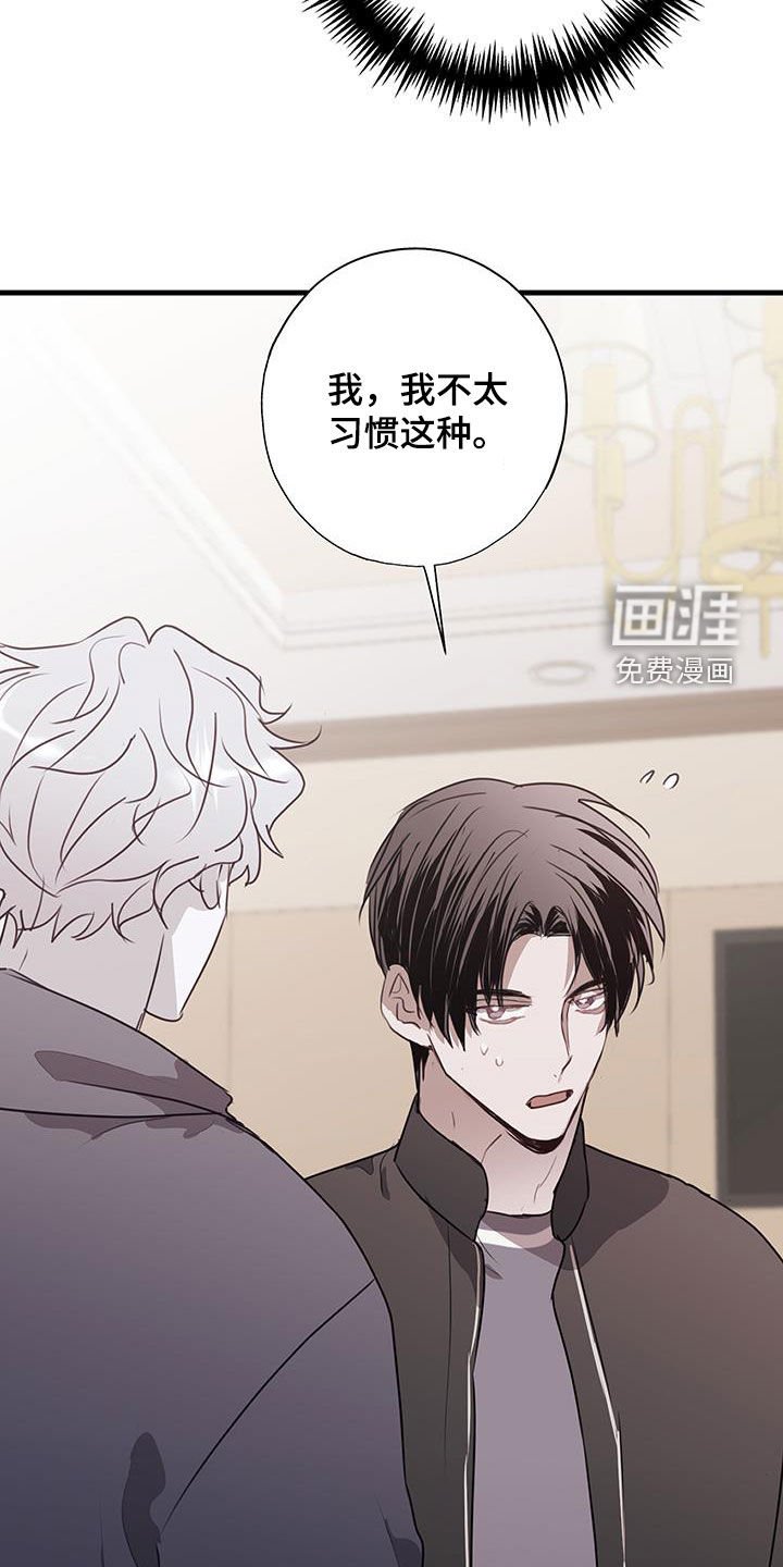 第29章：误会