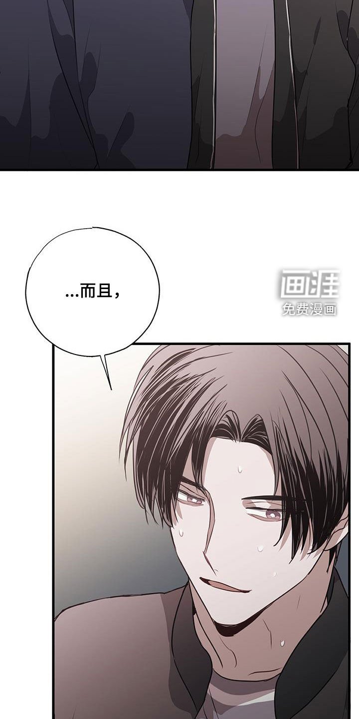 第29章：误会