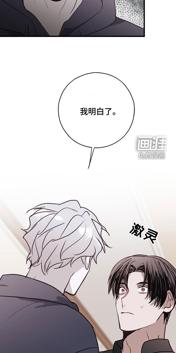 第29章：误会