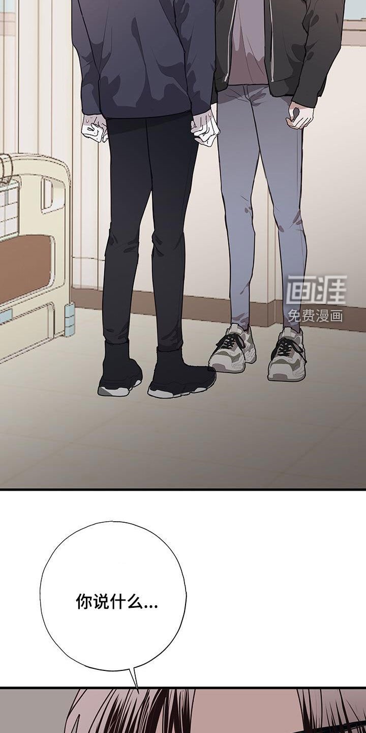 第29章：误会