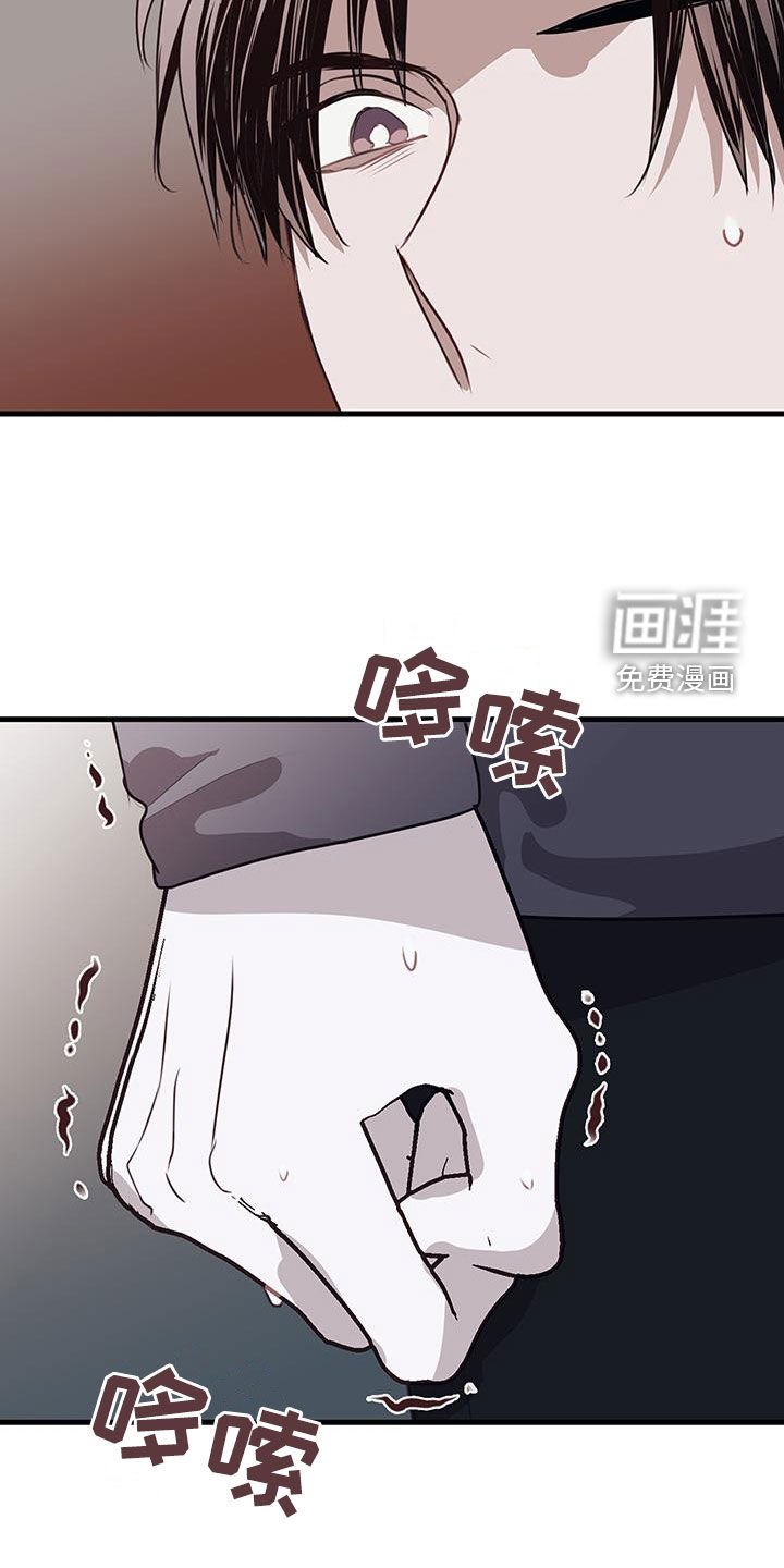 第29章：误会