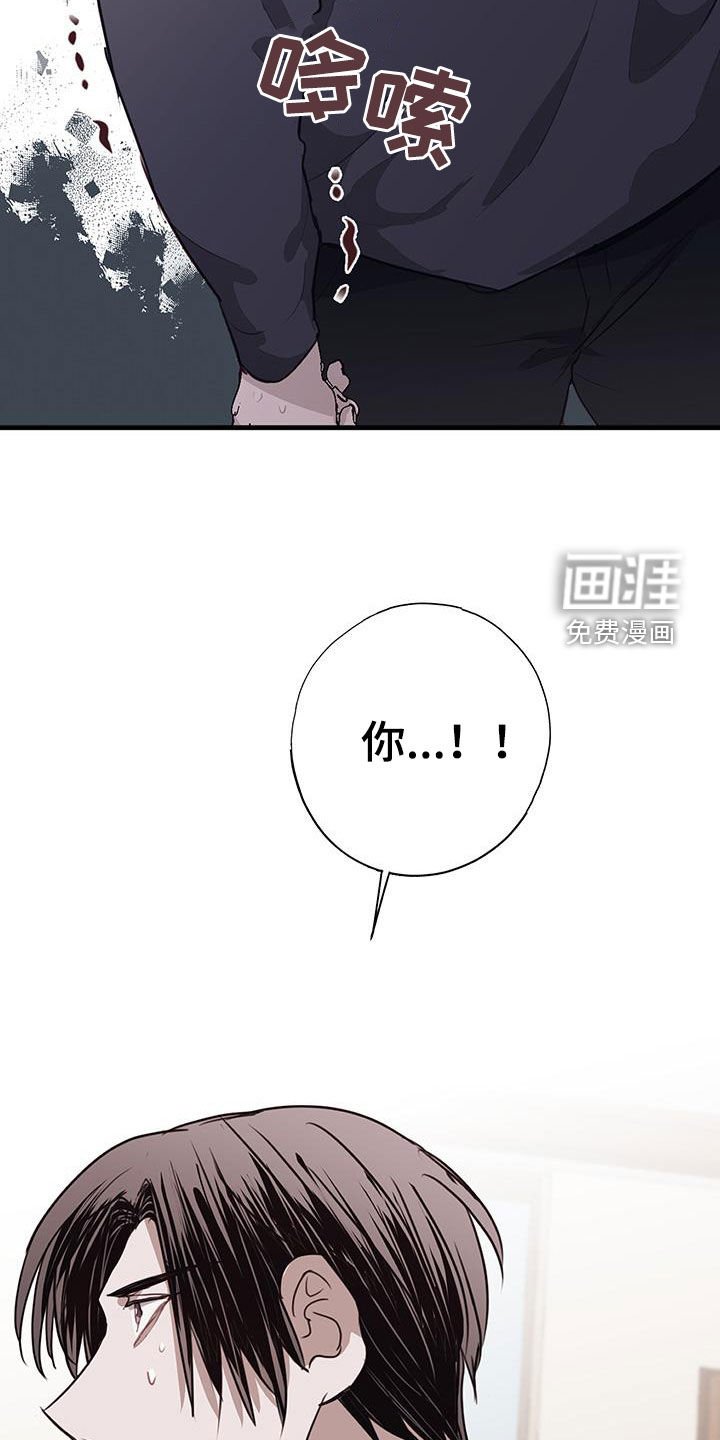 第29章：误会