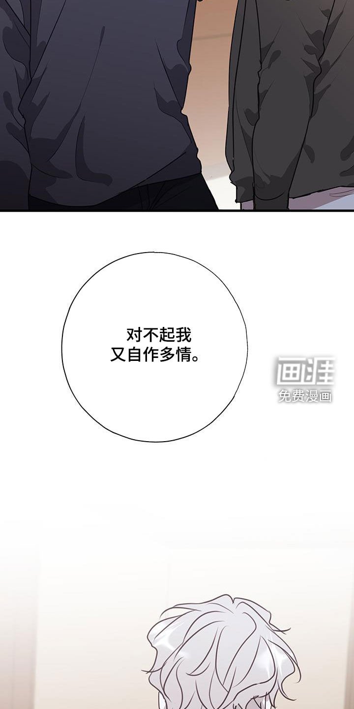 第29章：误会