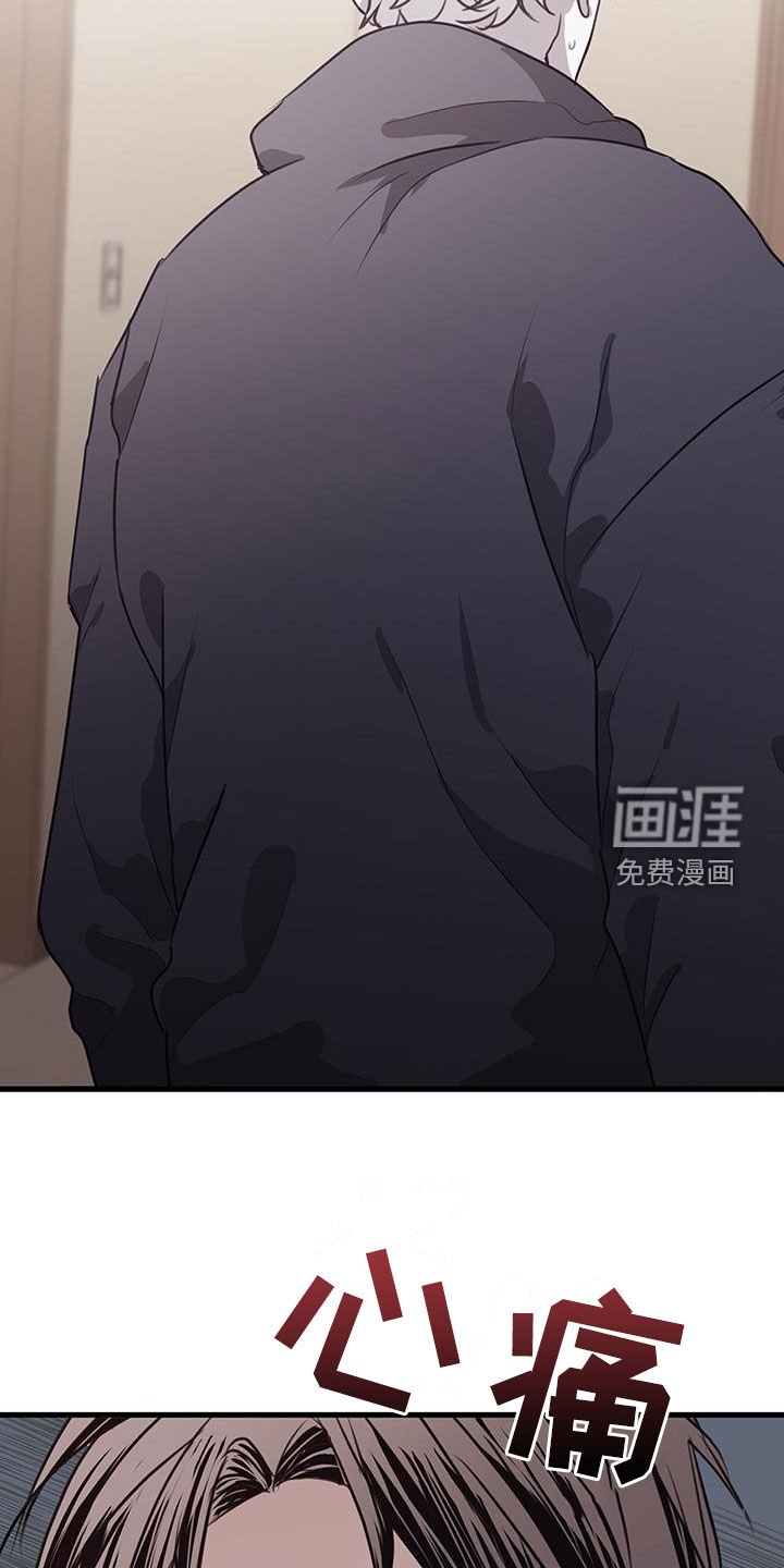 第29章：误会