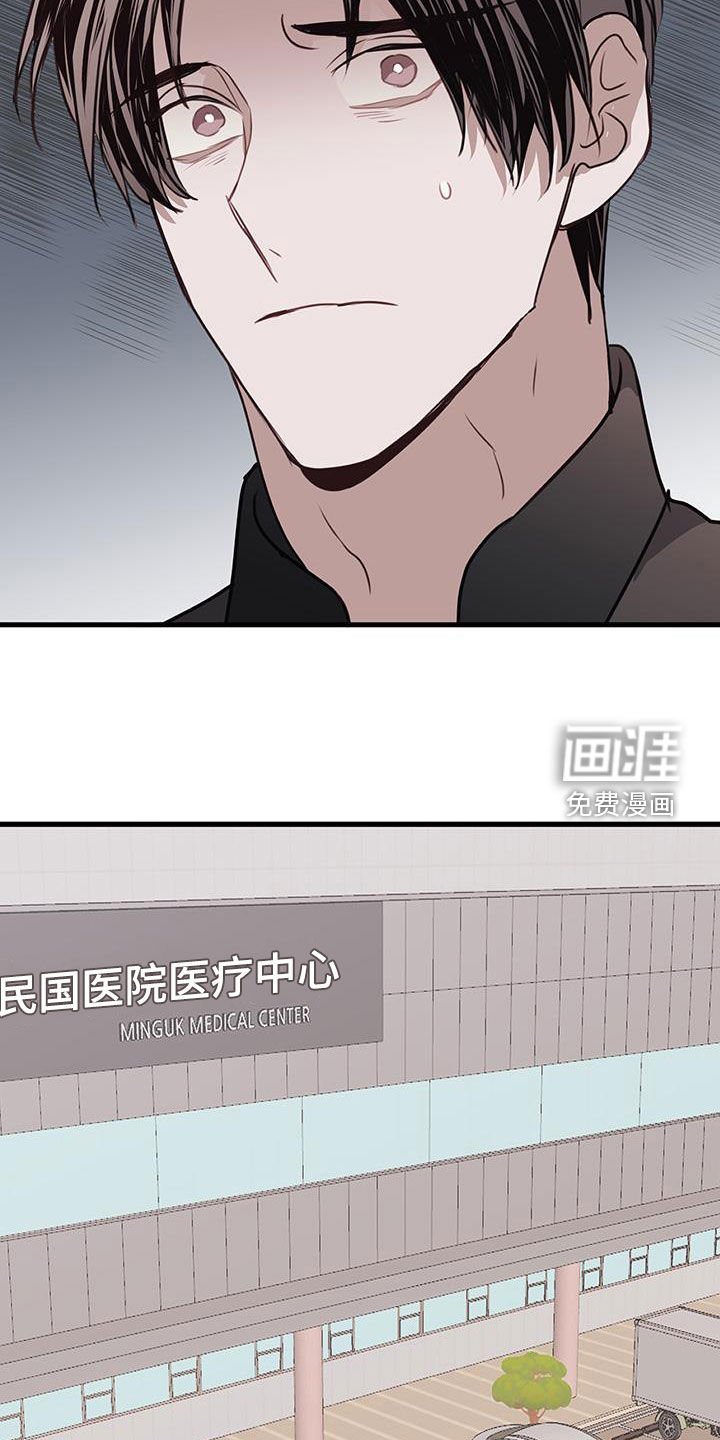 第29章：误会