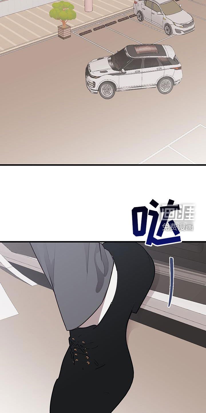 第29章：误会