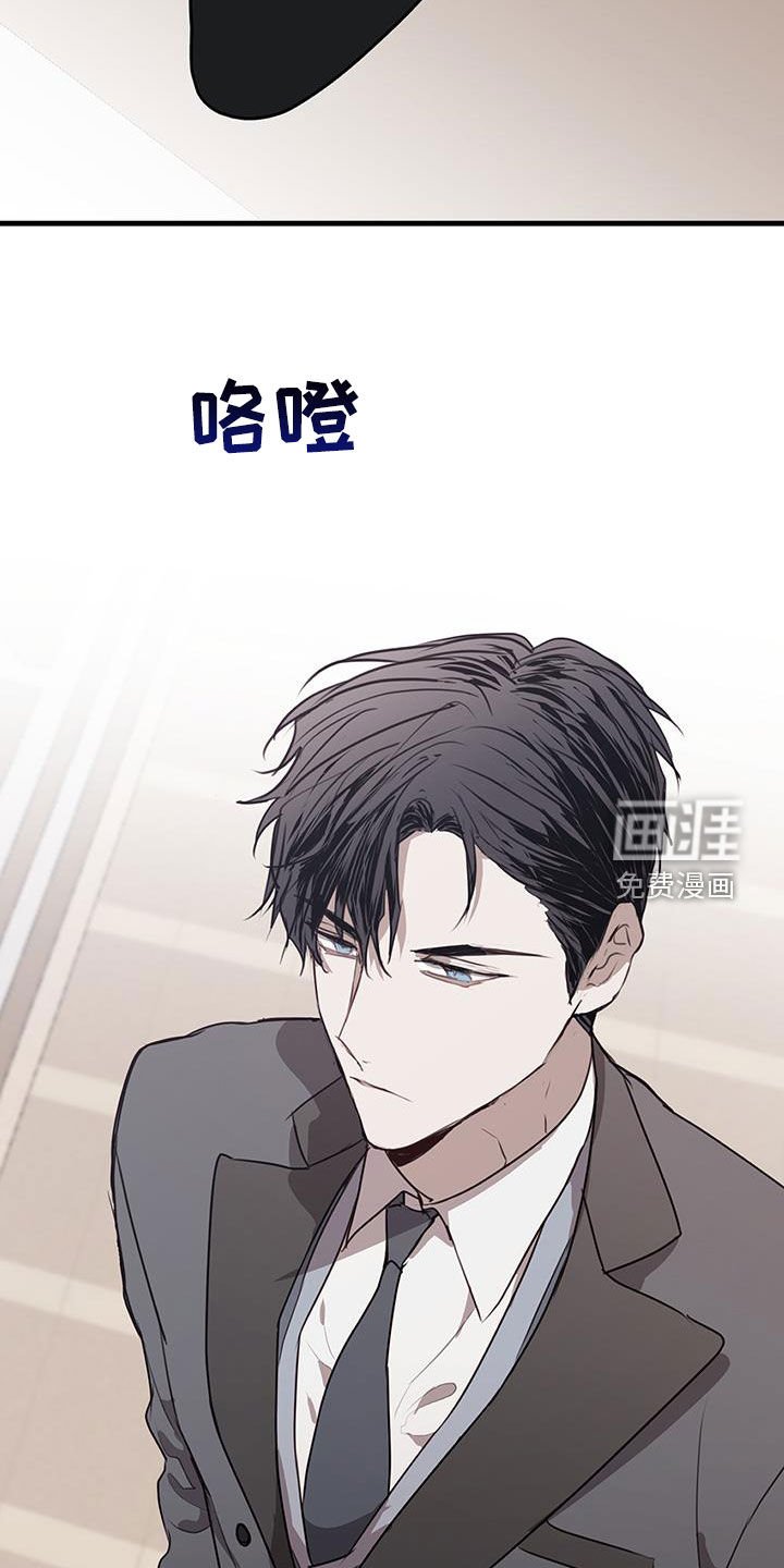 第29章：误会