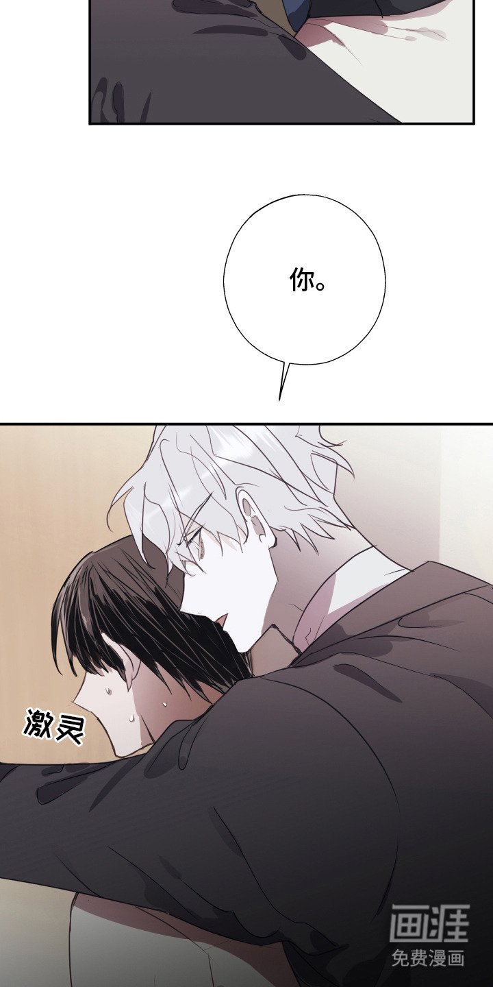 第3章：多管闲事
