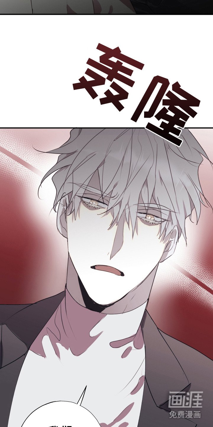 第3章：多管闲事