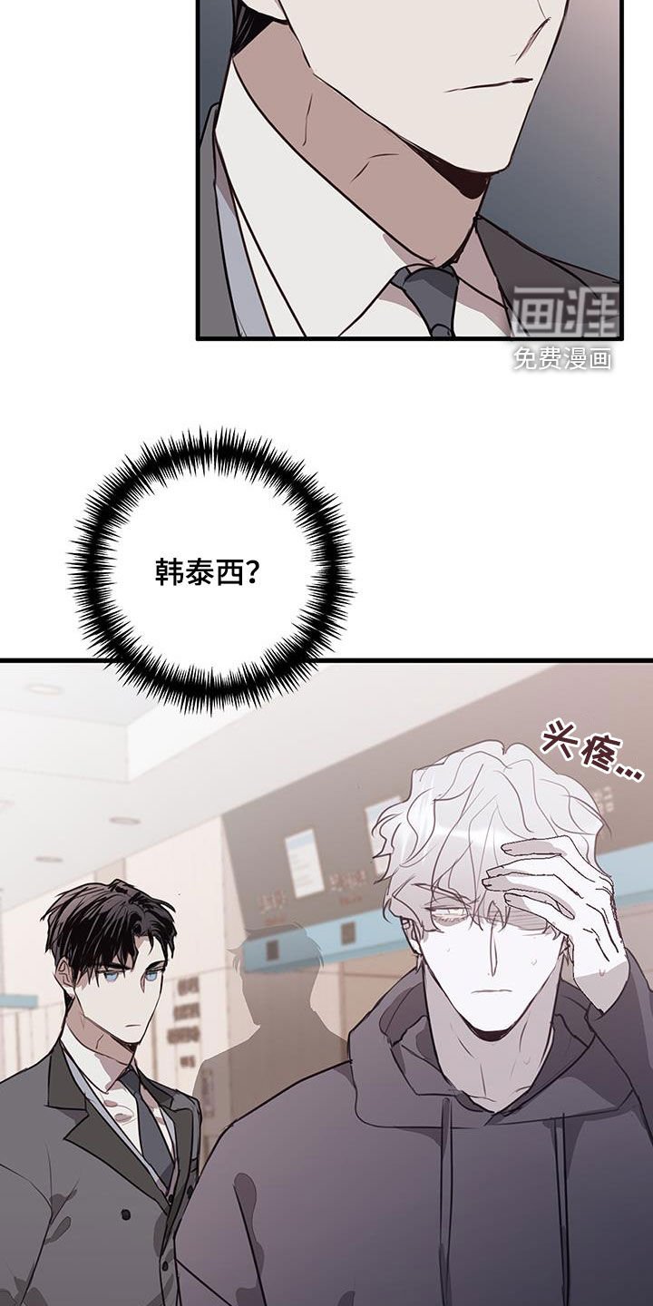 第30章：关心