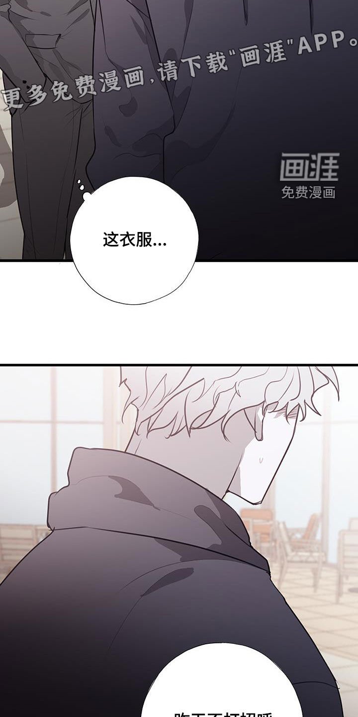 第30章：关心