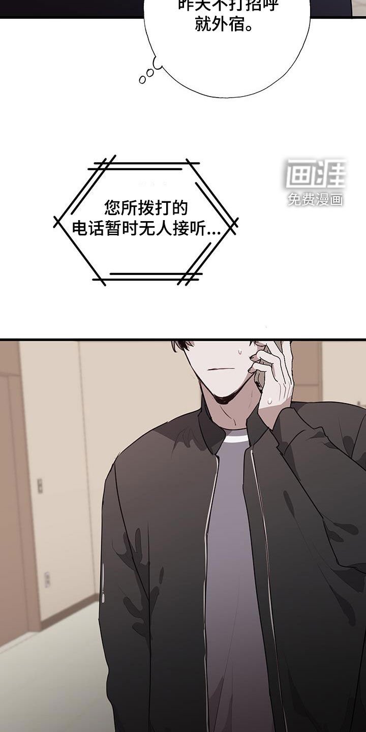 第30章：关心